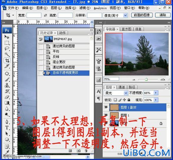 PS校色教程:模仿自动白平衡