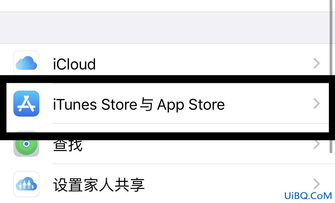 苹果软件自动更新怎么关闭