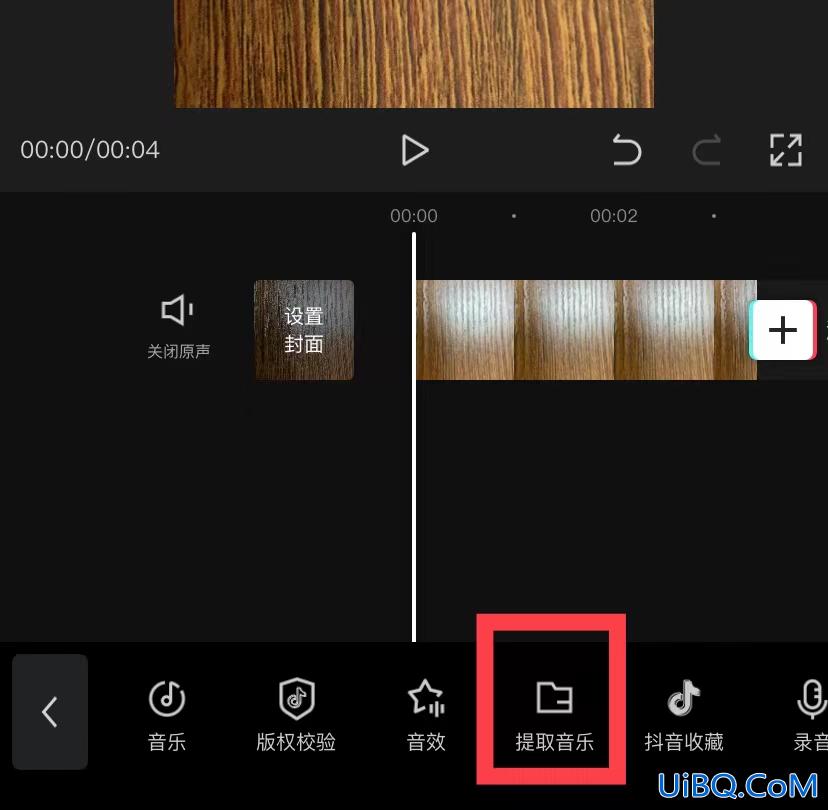 iphone怎么从视频中提取音频