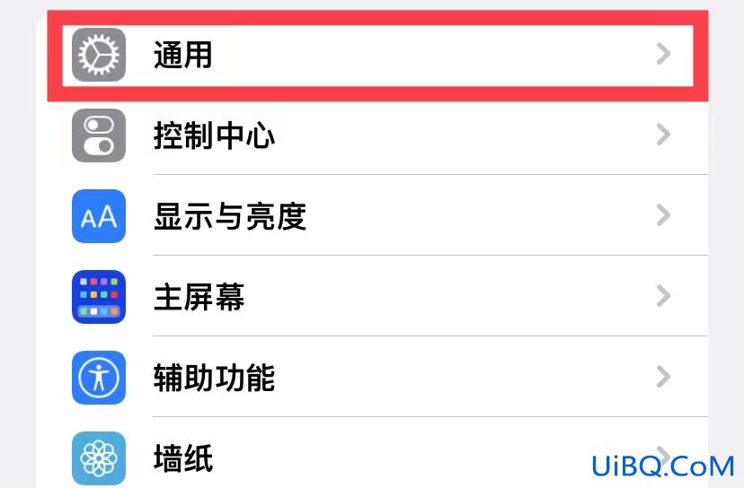 苹果锁屏时间能下移吗