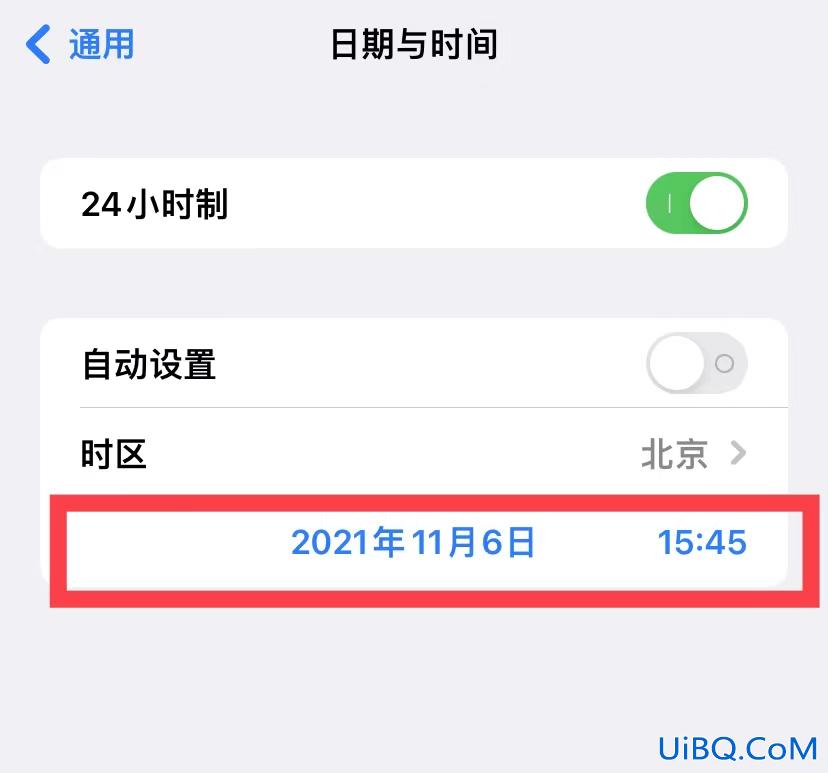 苹果锁屏时间能下移吗
