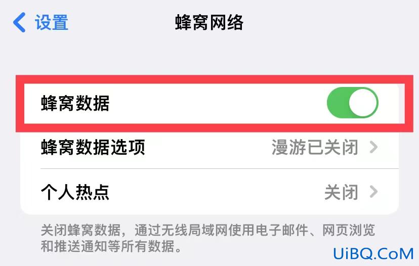 sarifi打不开网页 iphone未连接互联网