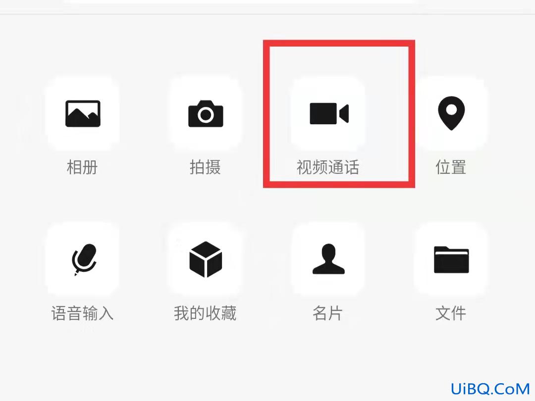 微信语音通话麦克风关闭对方能听到吗