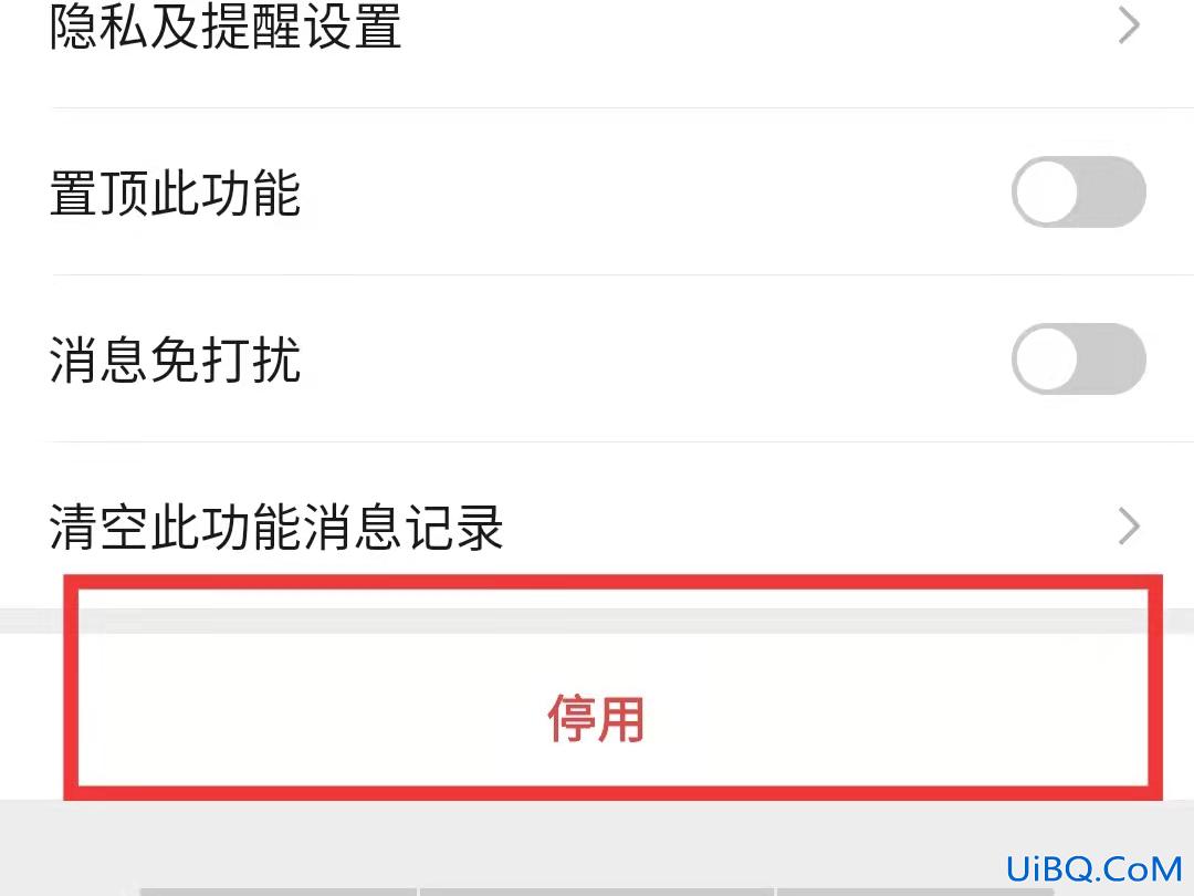 手机关机为什么步数还在变化