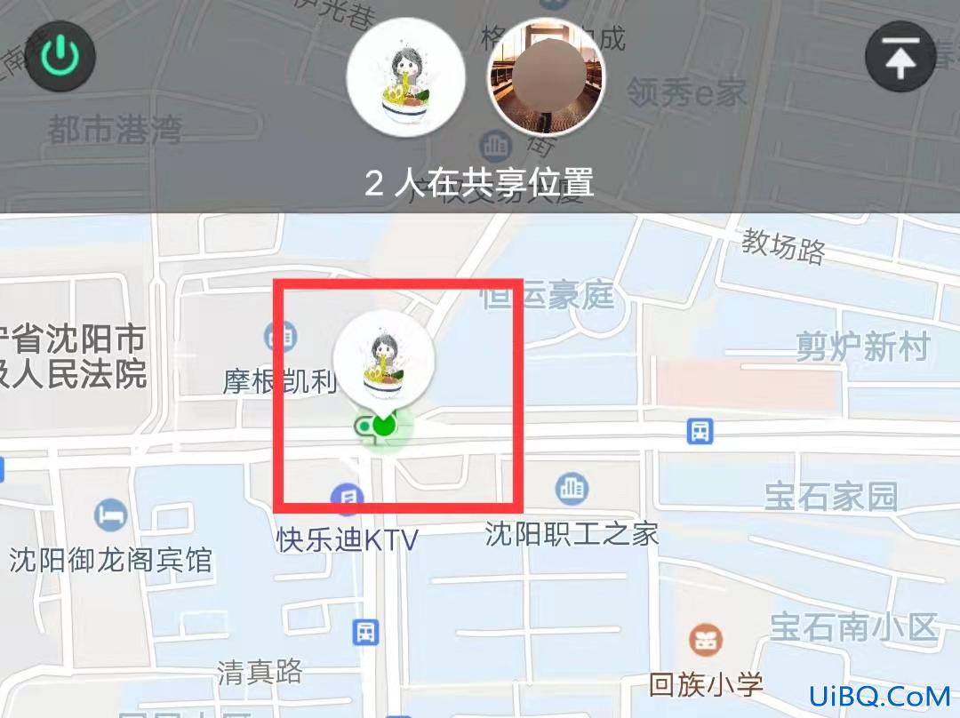 如何修改共享实时位置
