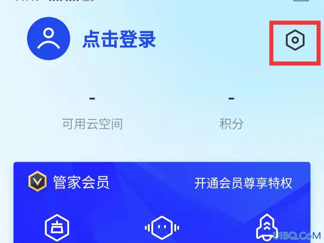 手机加速怎么关闭