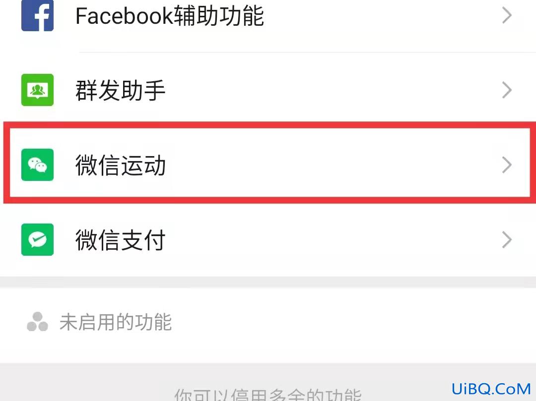 手机关机为什么步数还在变化