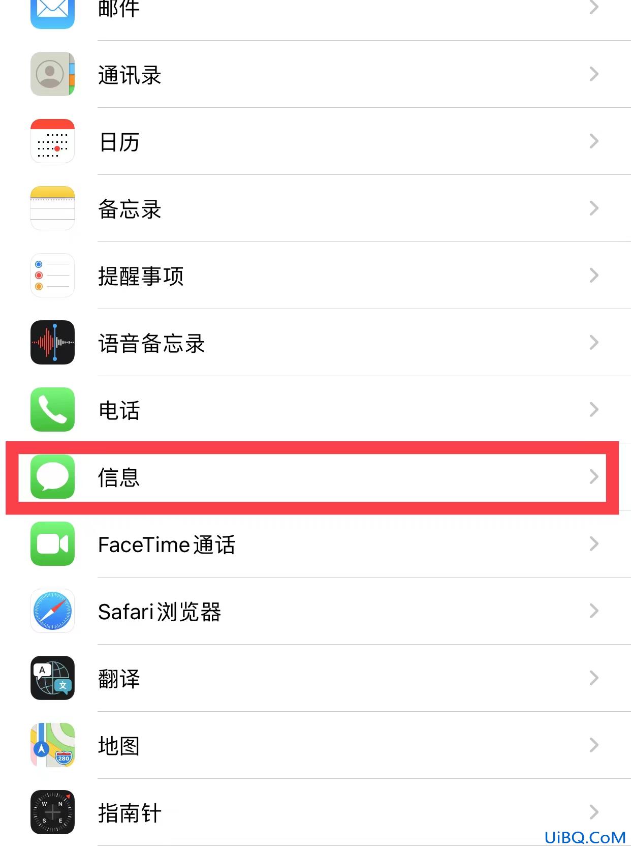 短信黑名单在哪里找到