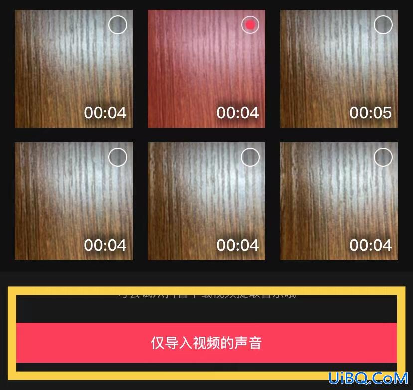 iphone怎么从视频中提取音频