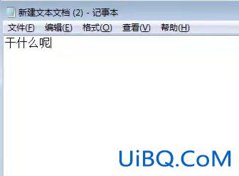 打字怎么跳到下一行