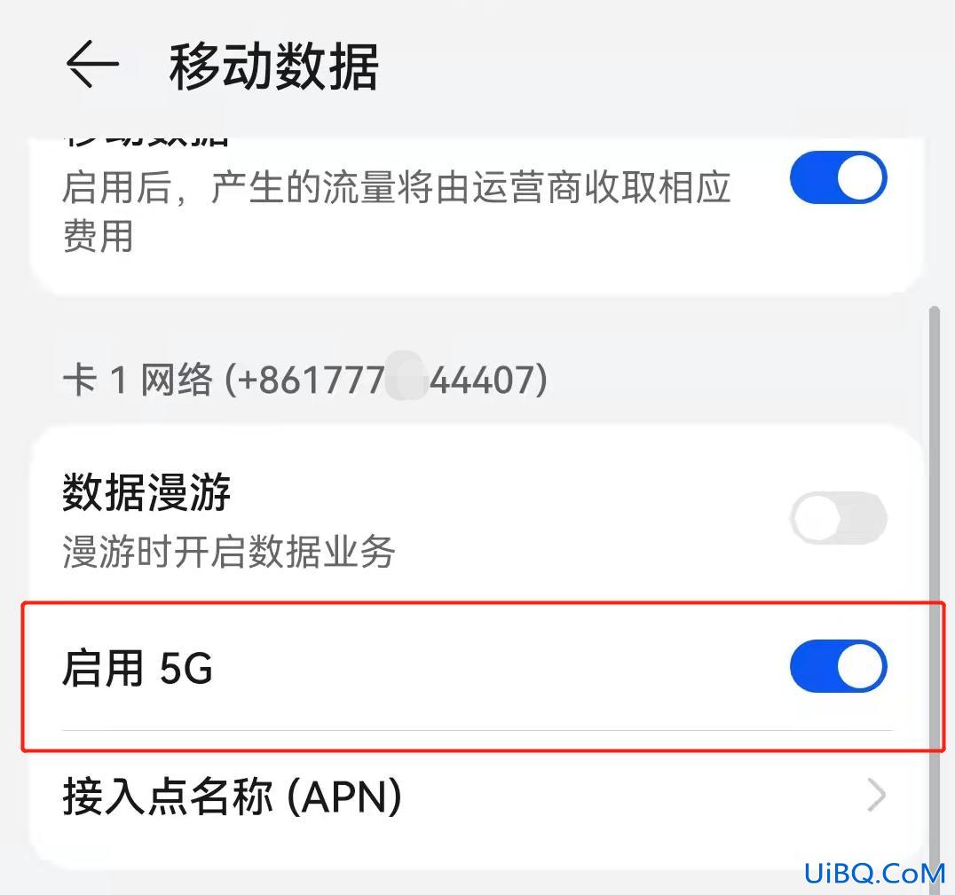 华为p40pro5g开关在哪儿