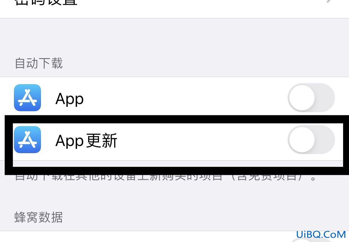 苹果软件自动更新怎么关闭