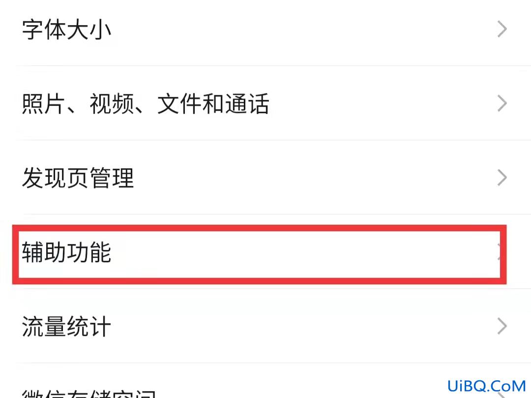 手机关机为什么步数还在变化