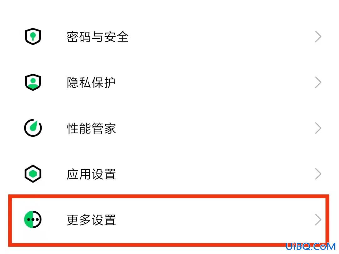 手机菜单在哪里找