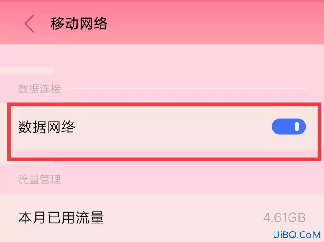 应用与数据在哪里打开