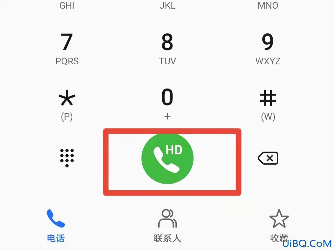 手机怎么打座机号码