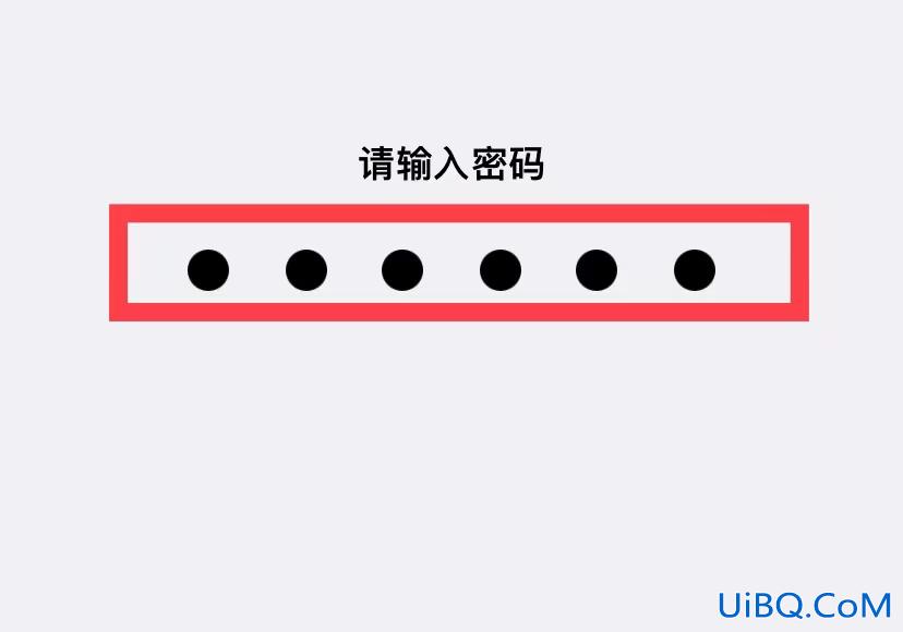 苹果手机密码锁屏怎么解除