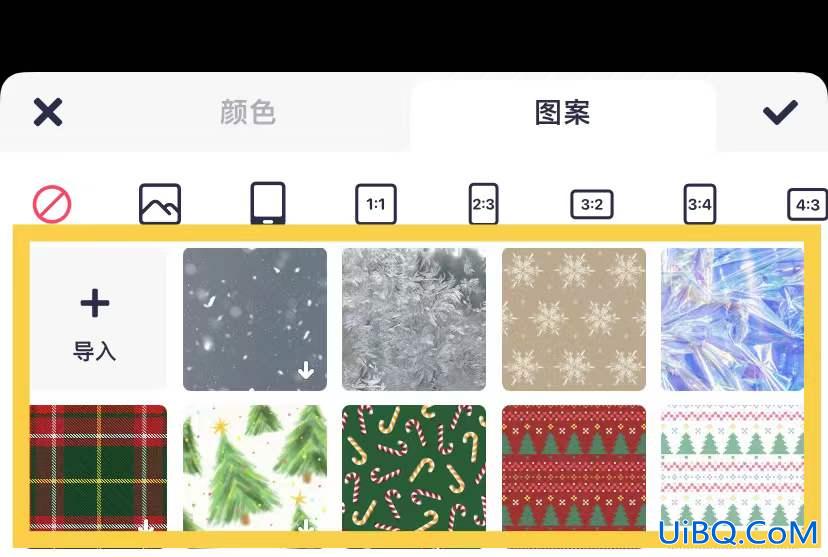 手机照片怎么换背景