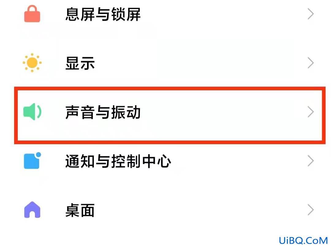 手机短信没有声音怎么回事