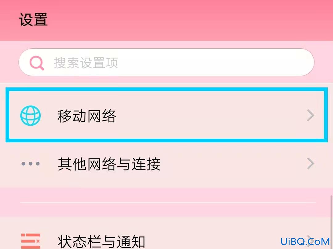 应用与数据在哪里打开