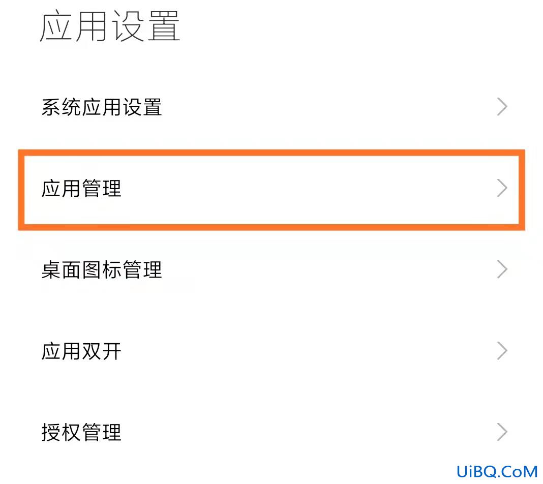 手机总是广告怎么才能没有广告