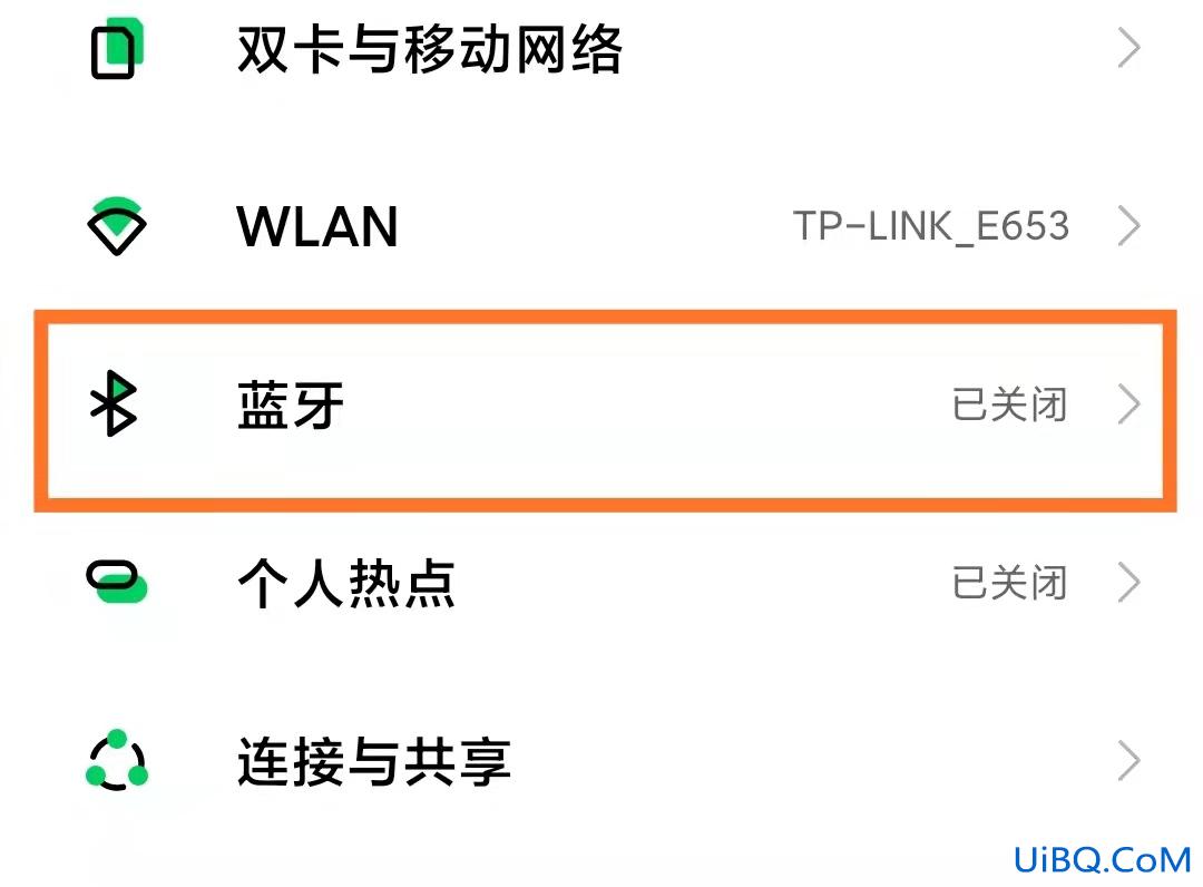 华为怎么连苹果耳机