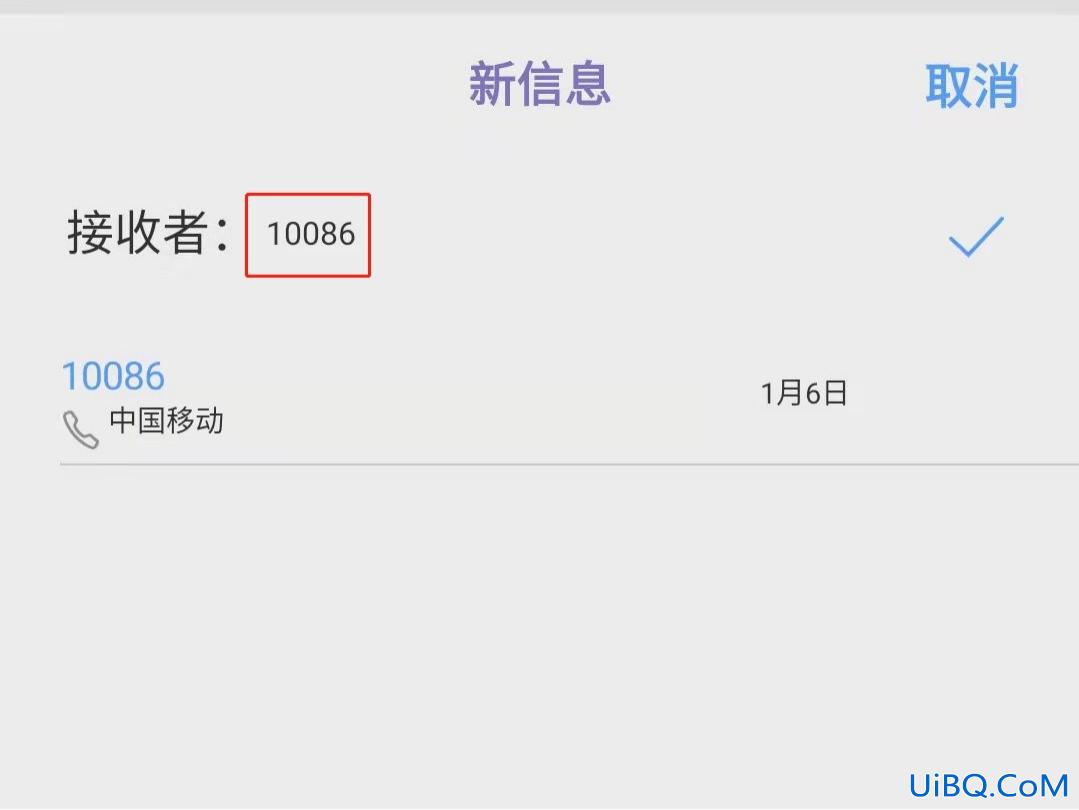 怎么设置短信转移接收