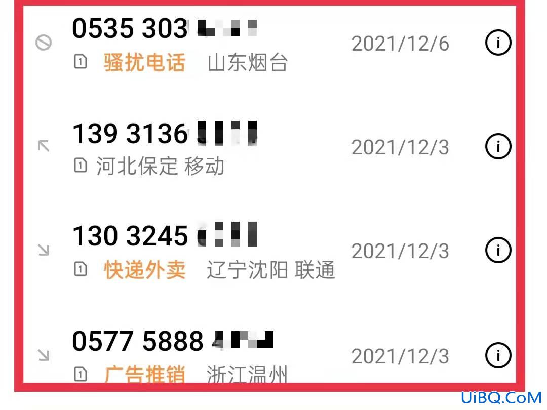 安卓手机拉黑电话以后还能收到信息吗