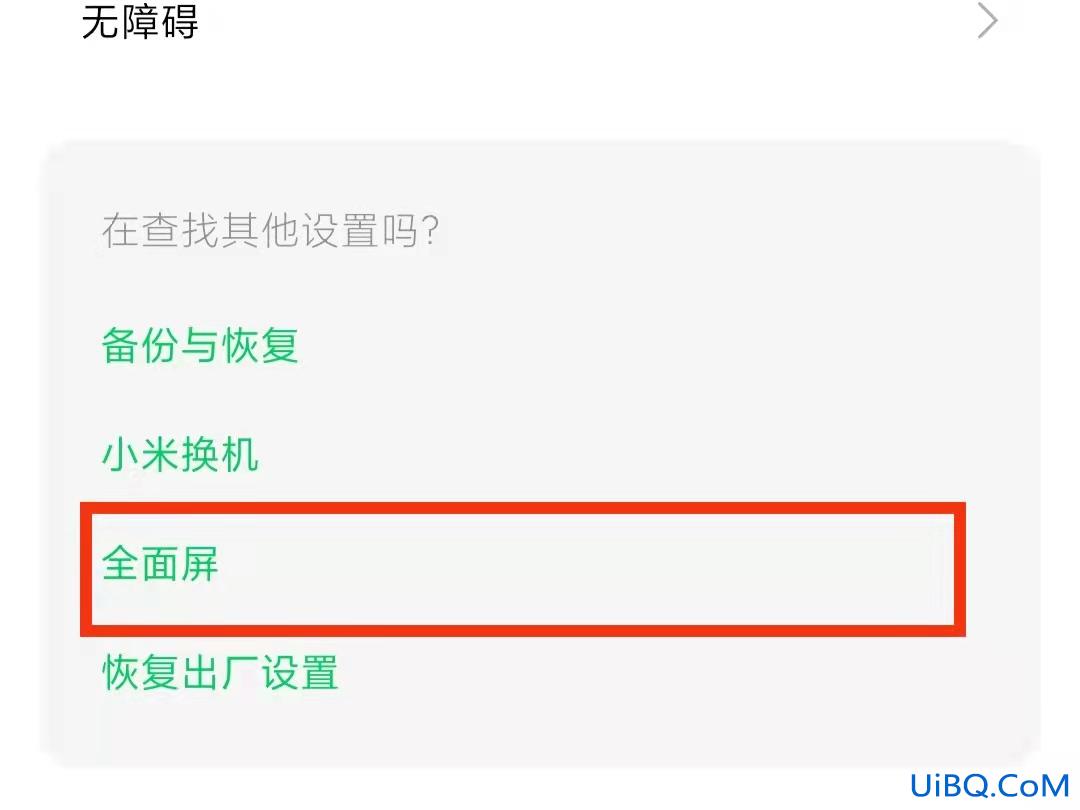 手机菜单在哪里找