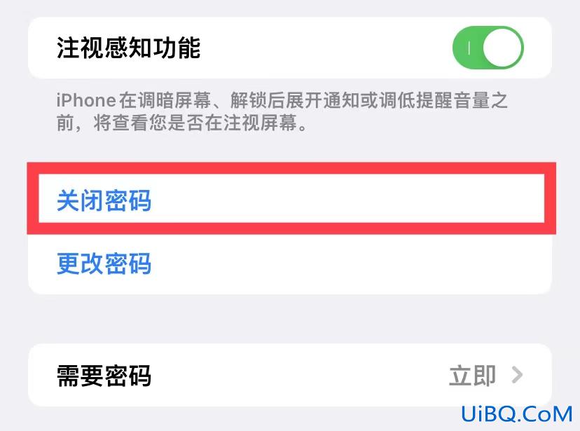苹果手机密码锁屏怎么解除