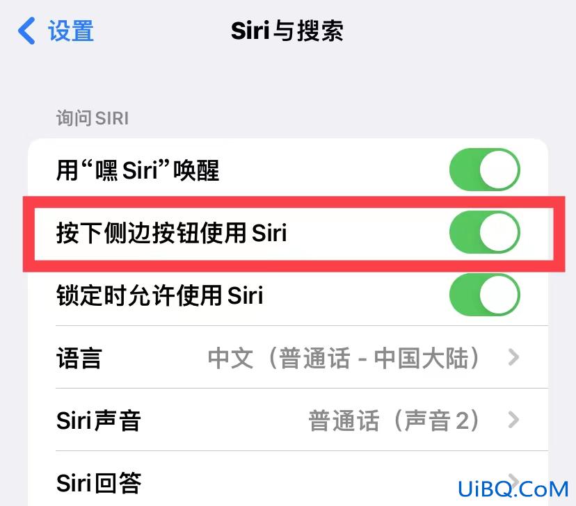 苹果手机的语音助手怎么唤醒