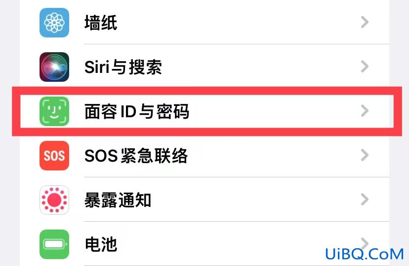 苹果手机密码锁屏怎么解除