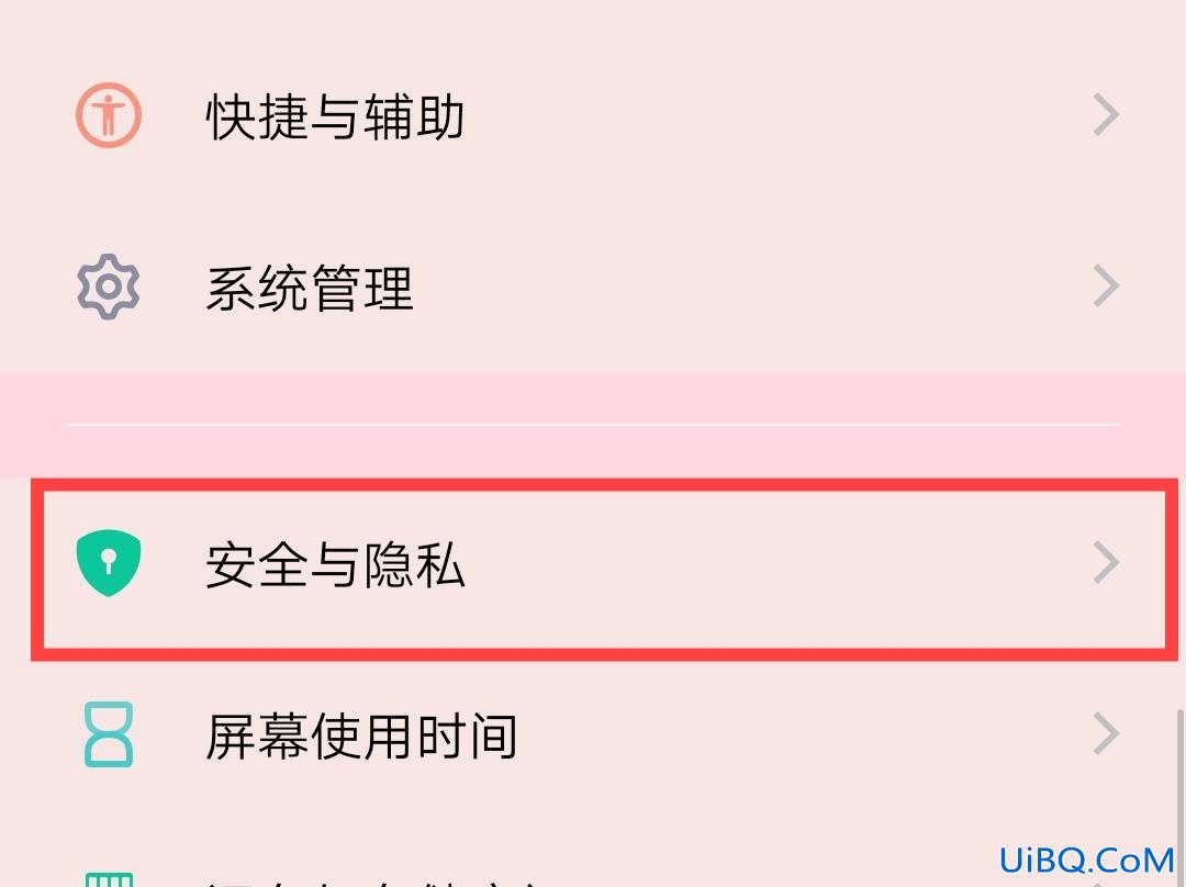 vivo手机定位在哪里找