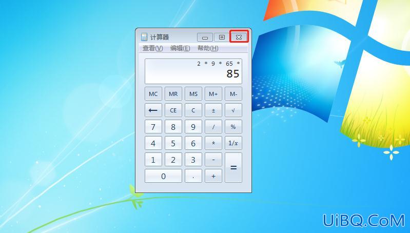 计算器怎么关