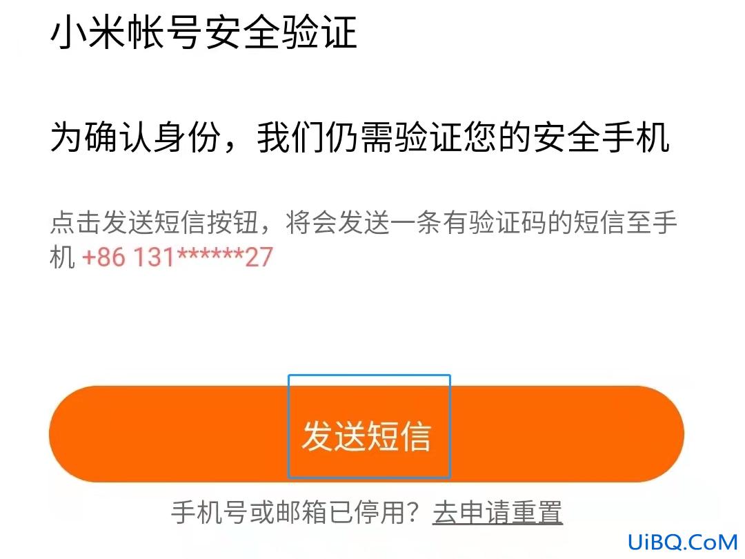 短消息删除怎么恢复