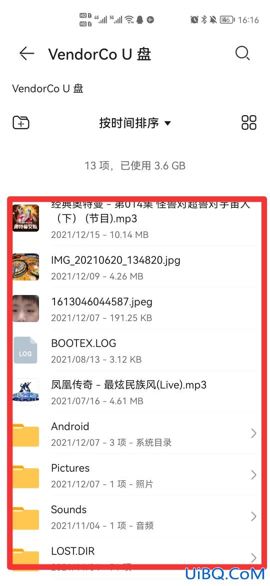 手机怎么看u盘文件