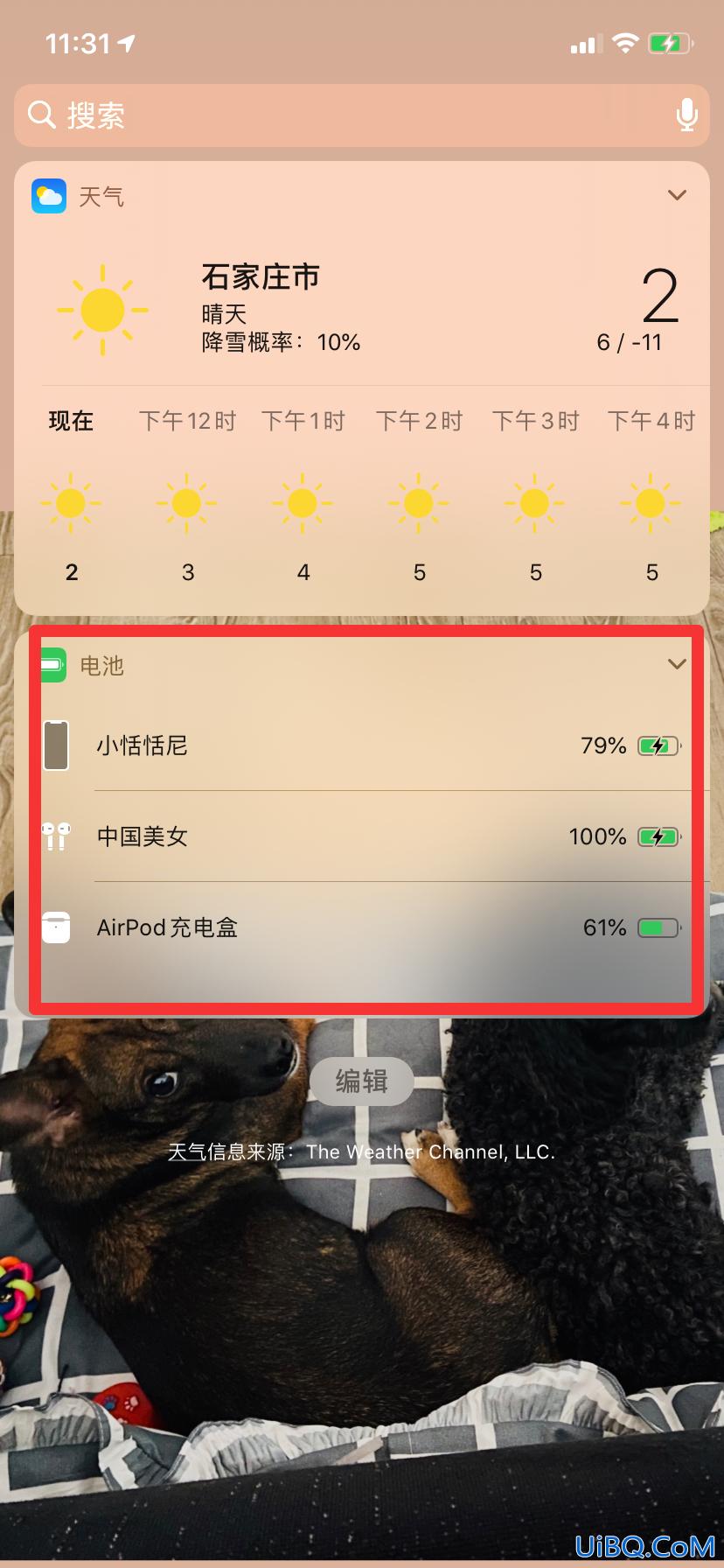 蓝牙耳机电量在哪里看