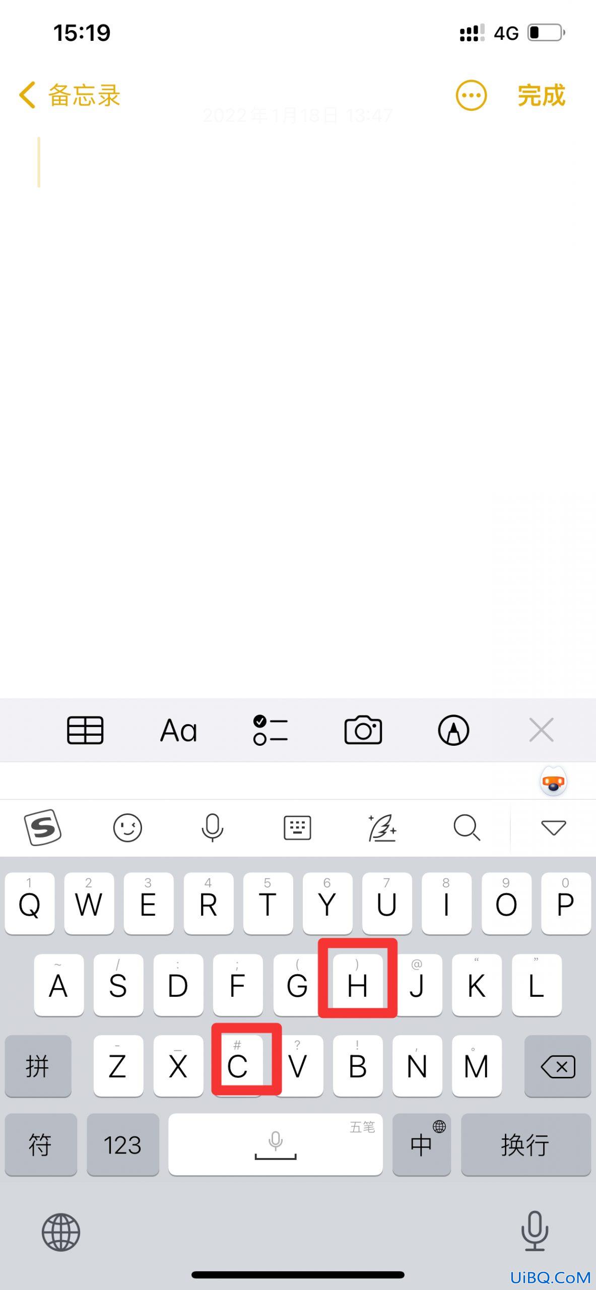 皮五笔打字怎么打