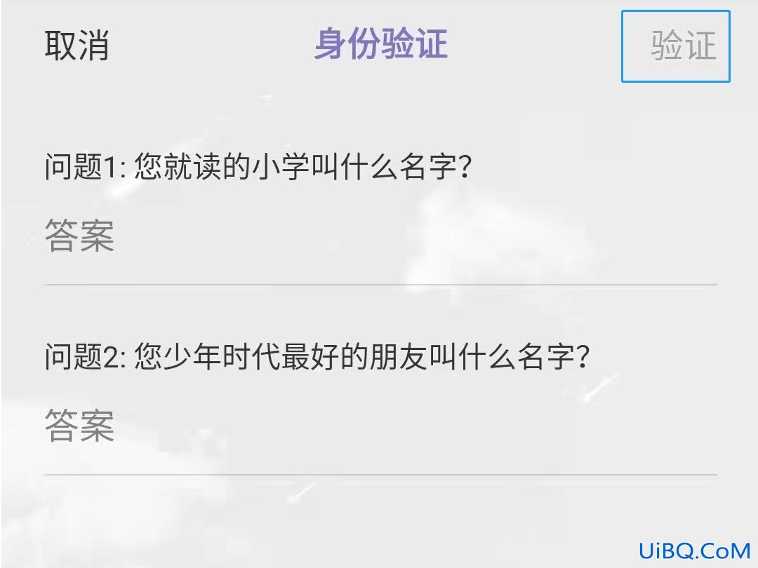 vivo手机锁屏密码忘了怎么解除