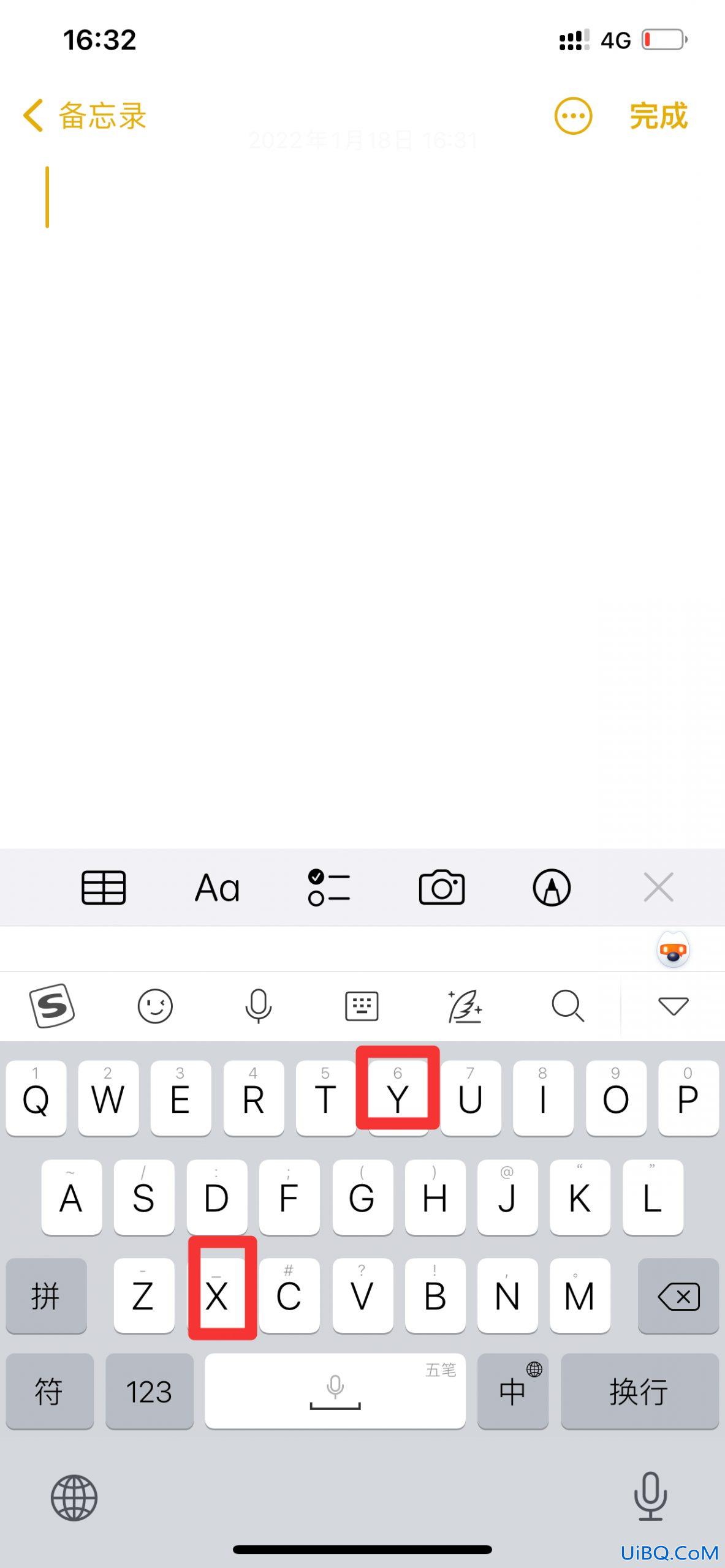 率字五笔打字怎么打