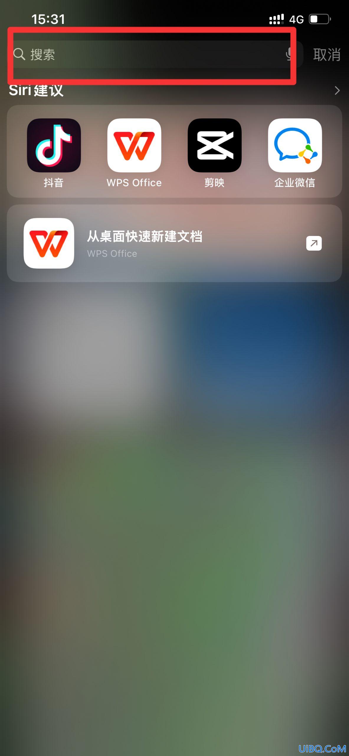 苹果录音机在哪里能找到