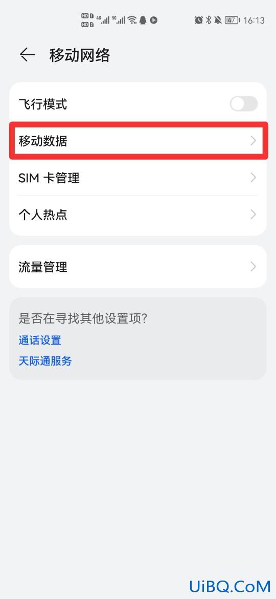 5g网络怎么切换成2.4g网络