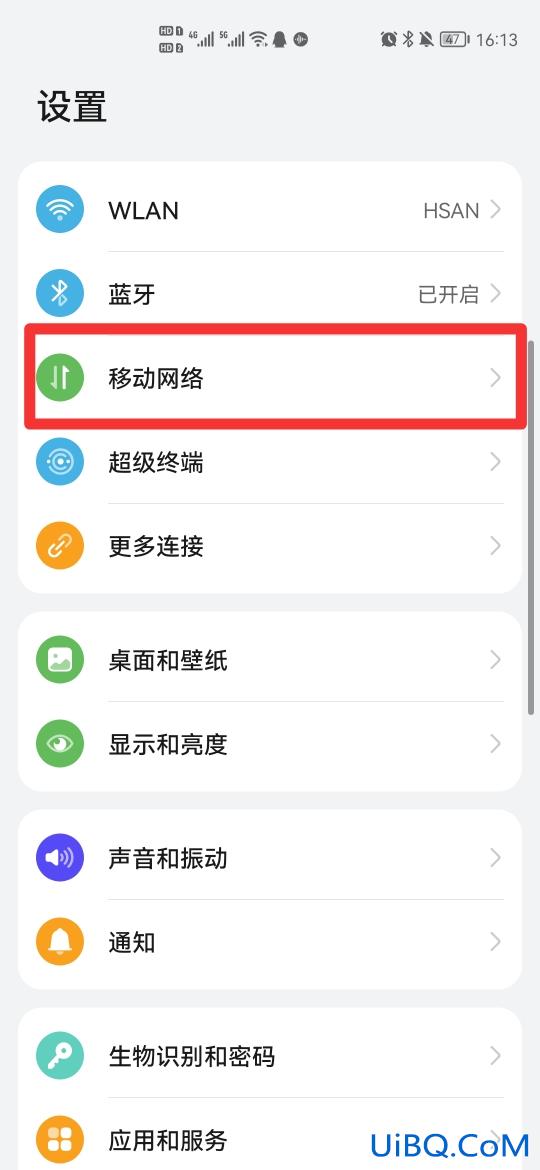 5g网络怎么切换成2.4g网络