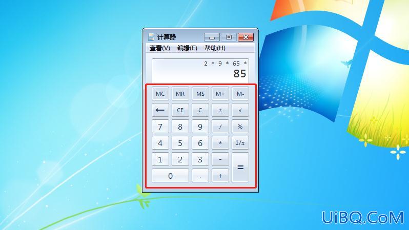 计算器怎么关