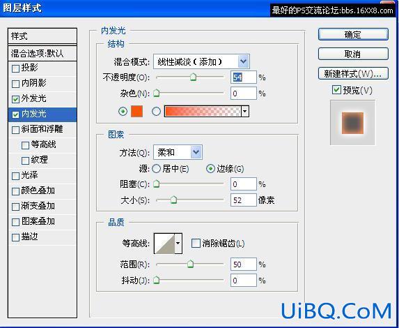 PS合成实例:合成手中宝石