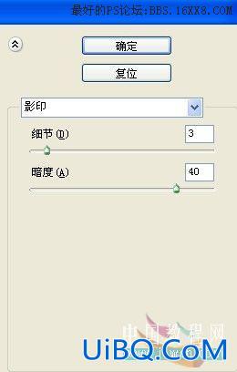 PS初学者实例教程:简单合成晴天变雨天