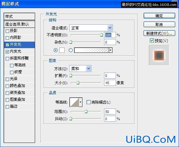 PS合成实例:合成手中宝石
