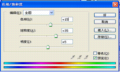 PS巧绘制非洲菊花
