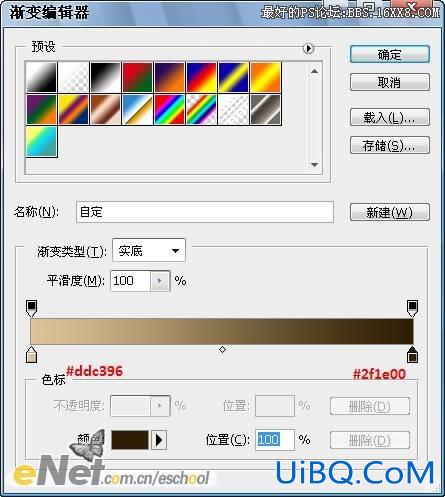 PS合成超能力者