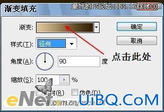 PS合成超能力者